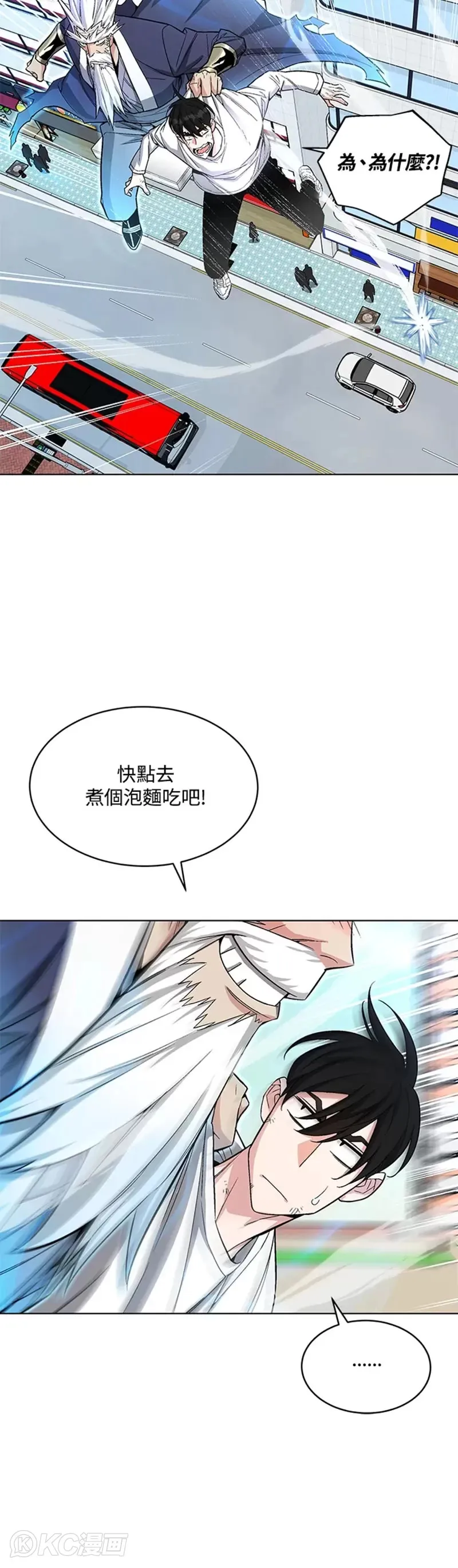 第16话23