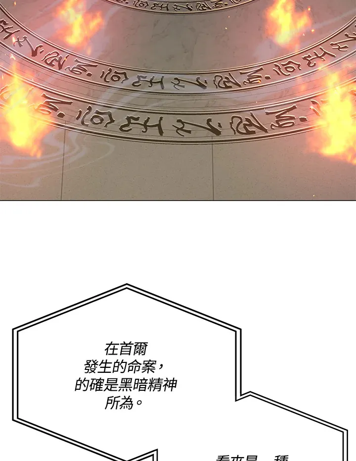 第52话109