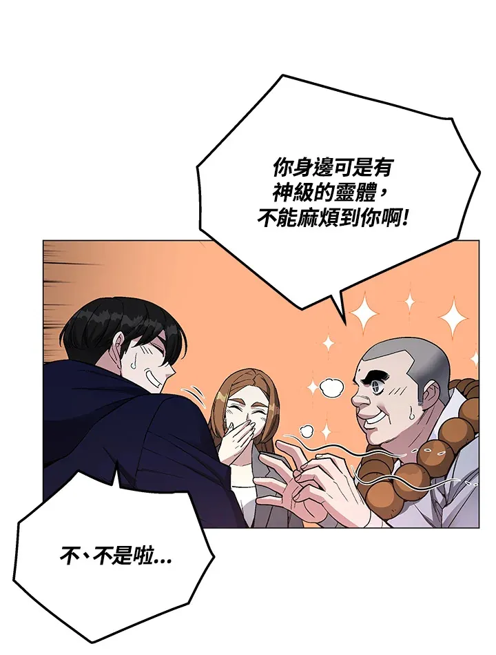 第52话98