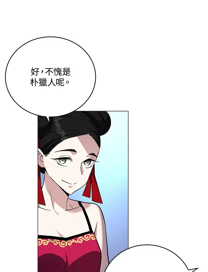 第68话46