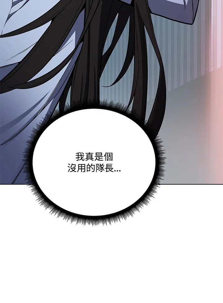 第47话92