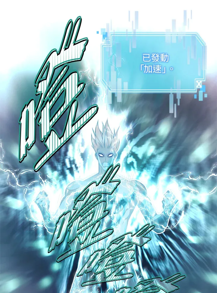 第56话121