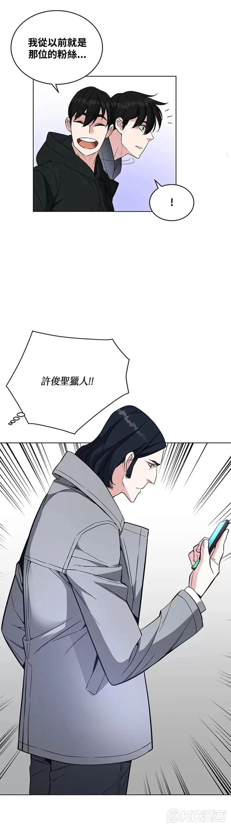 第26话21