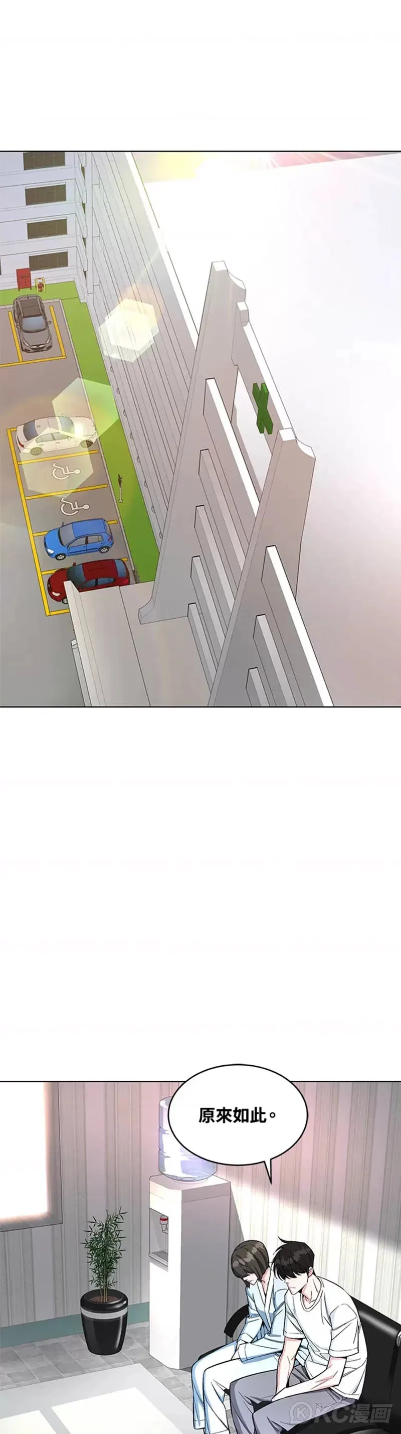 第18话24