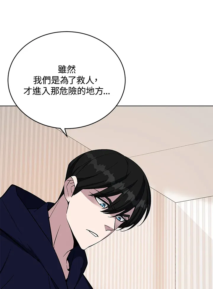 第48话32