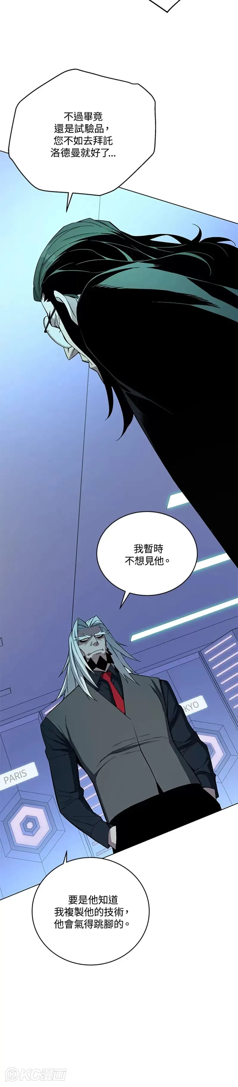 第44话22
