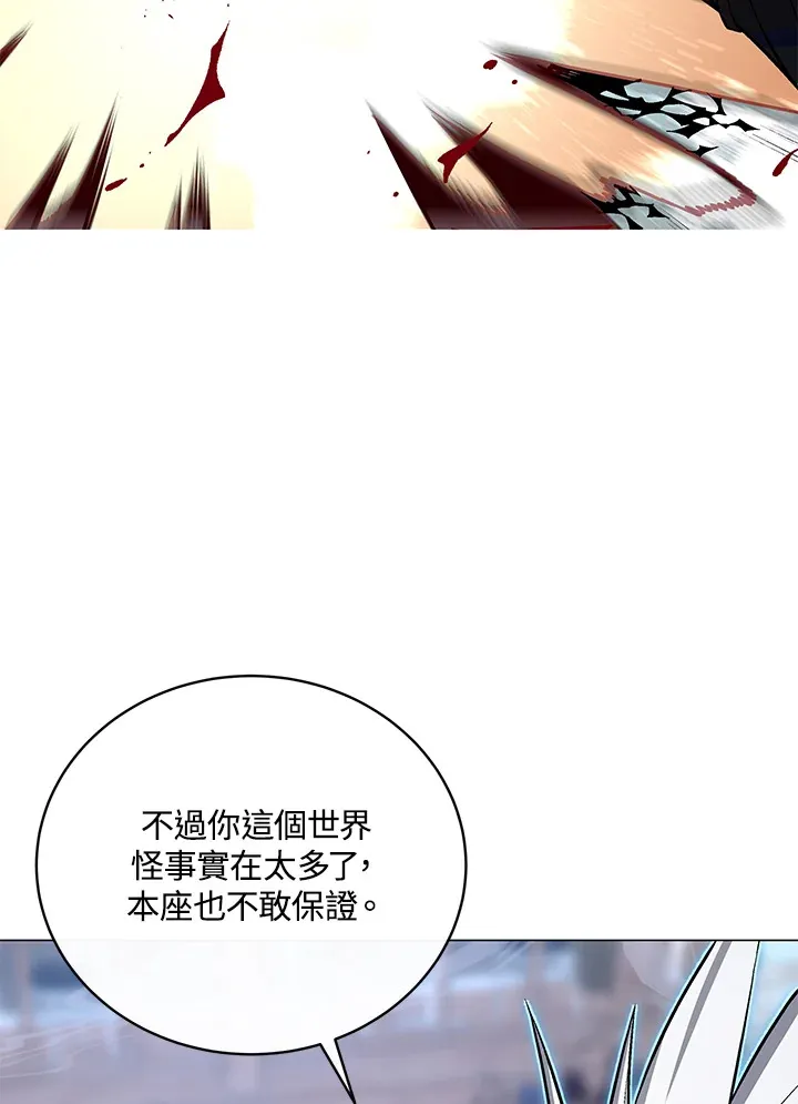 第53话94