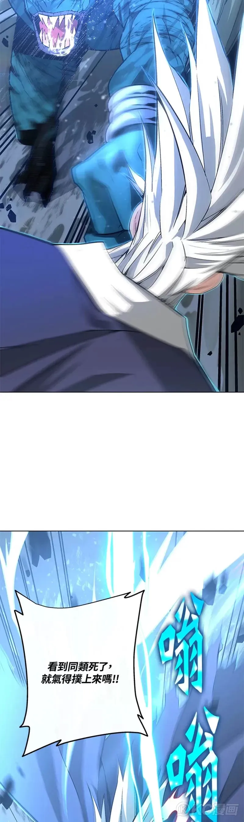 第03话7