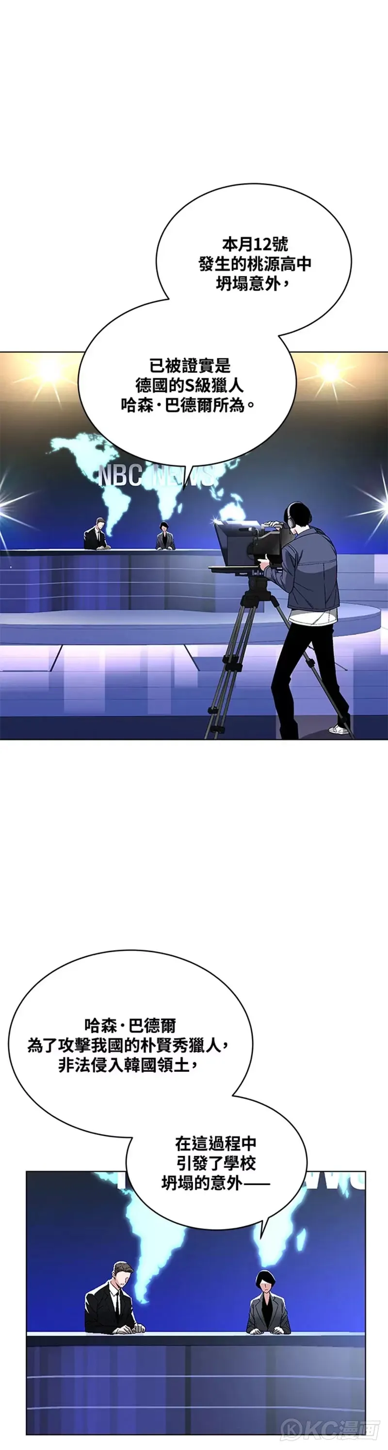 第25话45