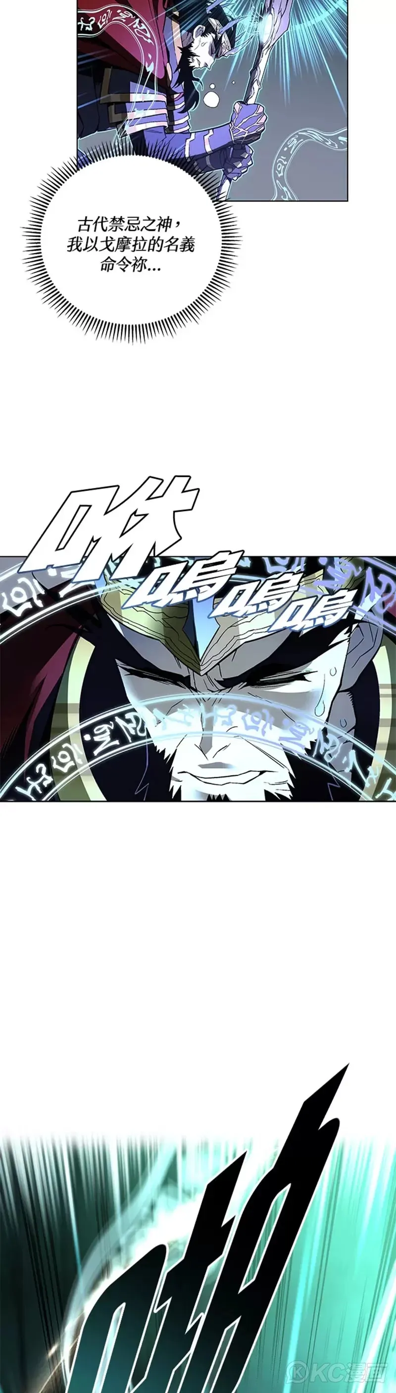 第34话16