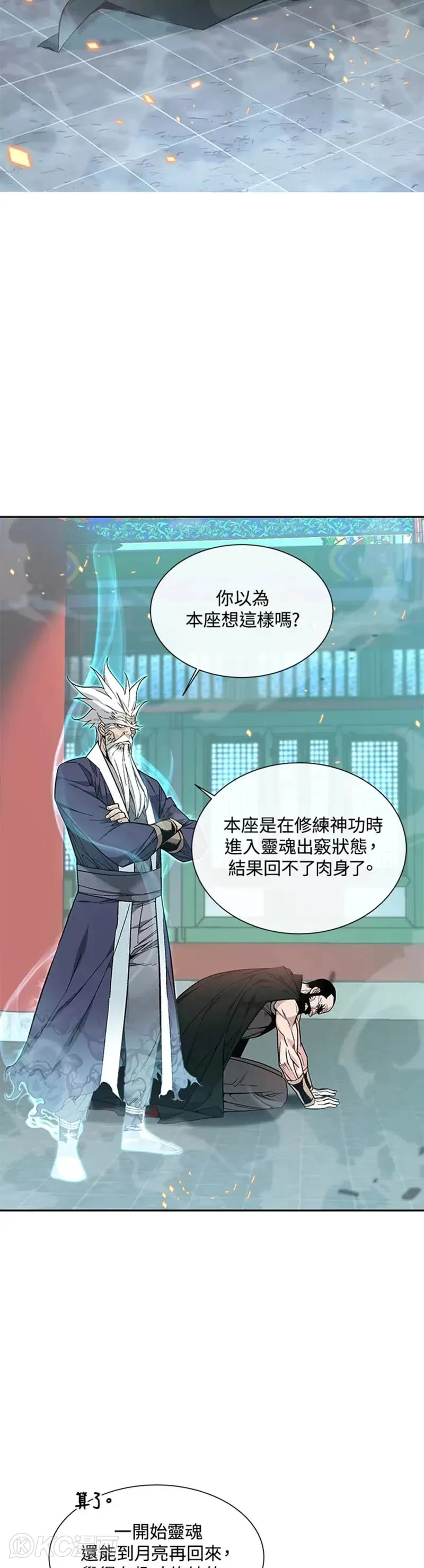 第01话4