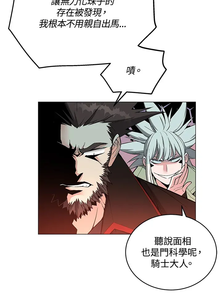 第53话64