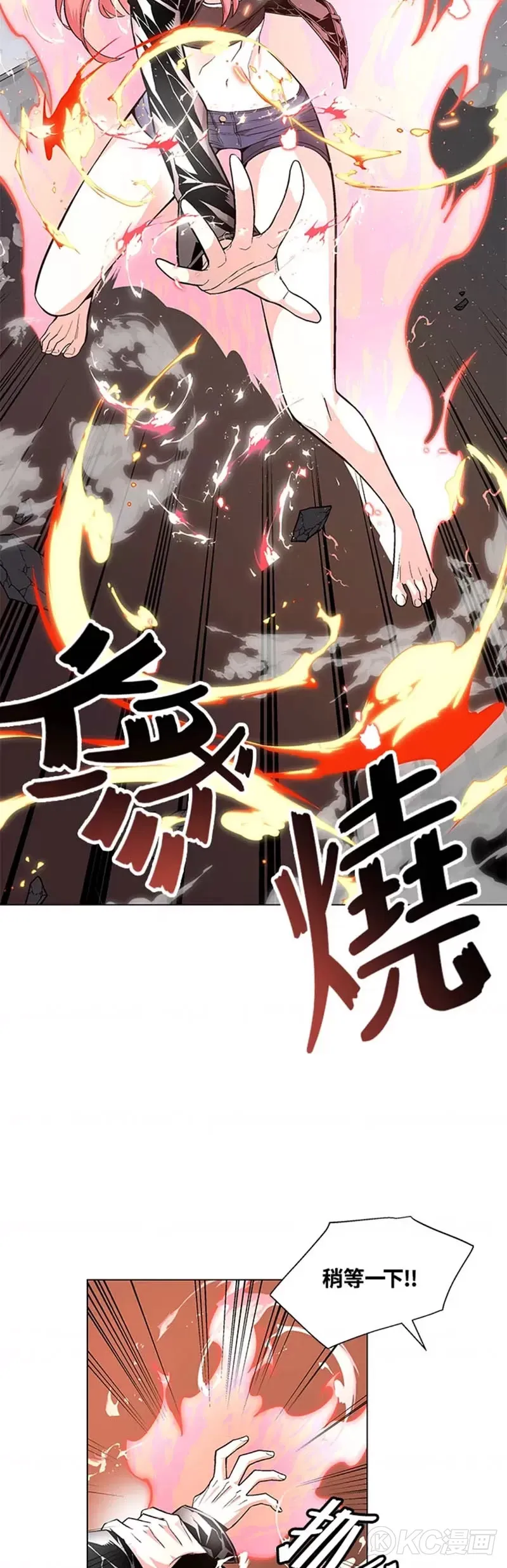 第13话52