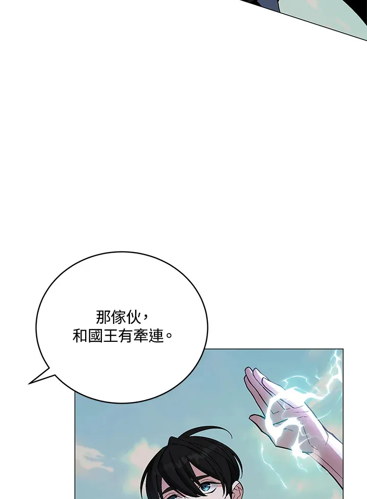 第70话16
