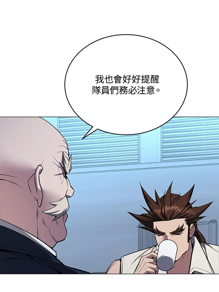 第53话9