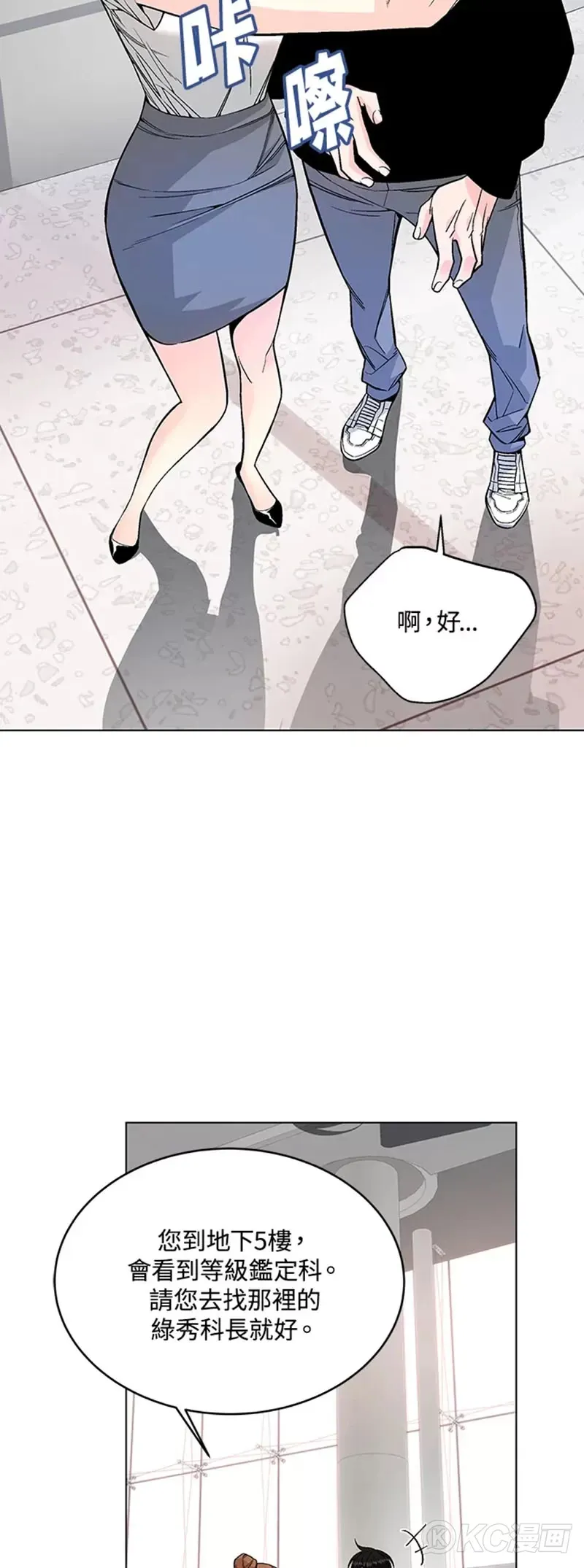 第05话44