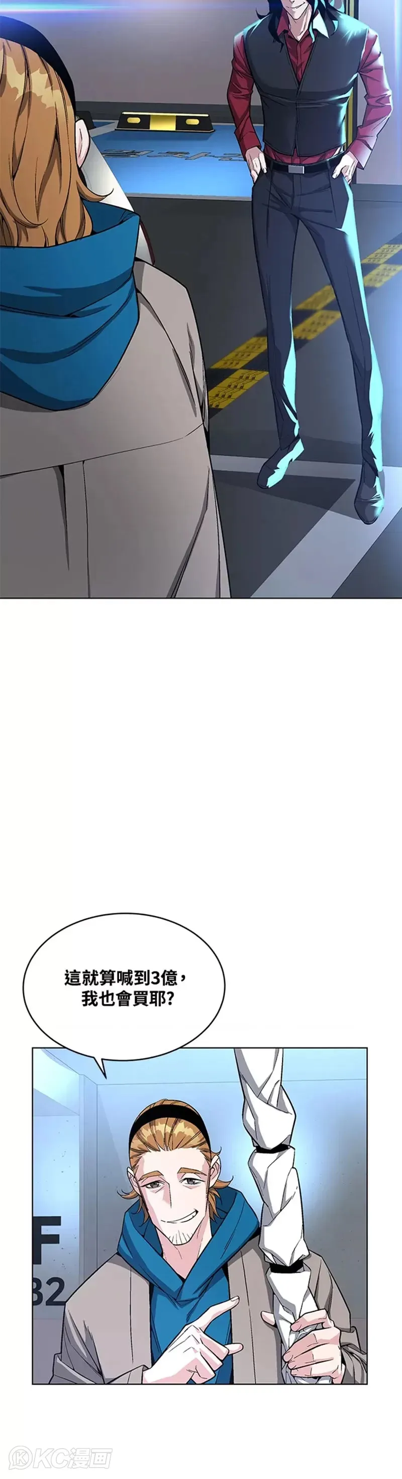 第18话39