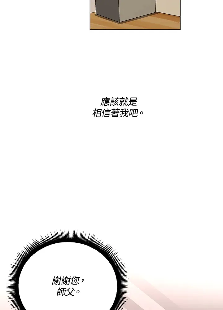 第61话41