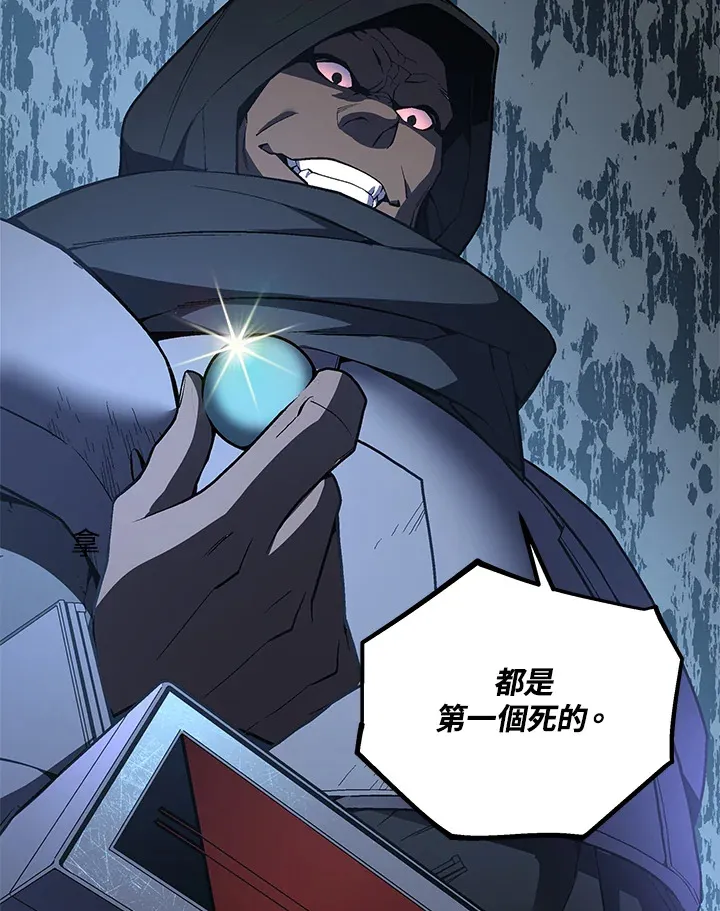 第54话12