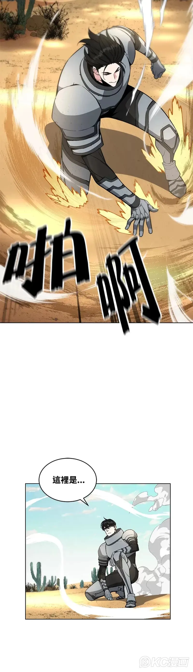 第27话21