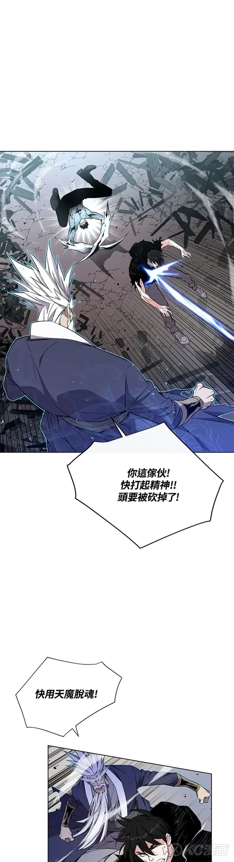 第23话30