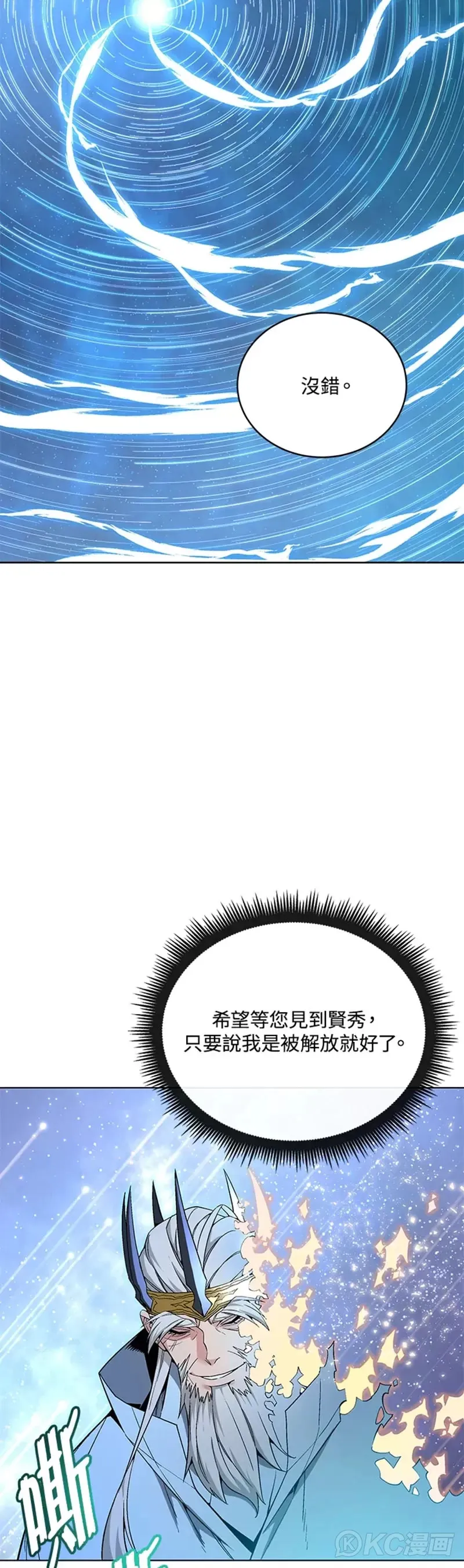 第36话13