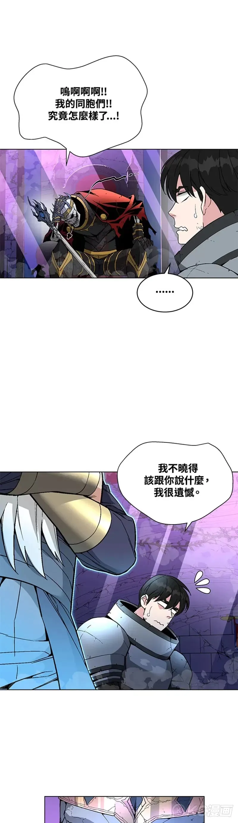 第30话32