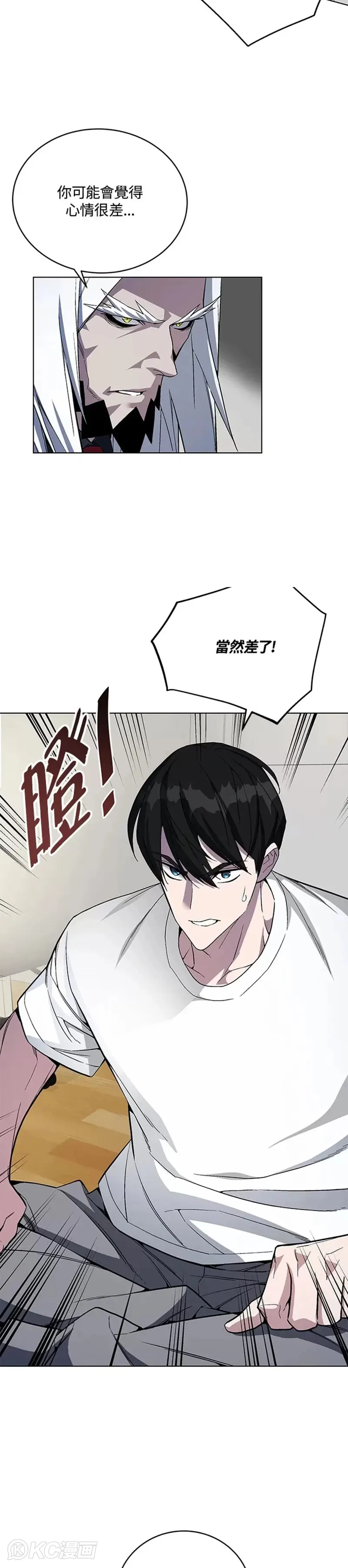 第45话27