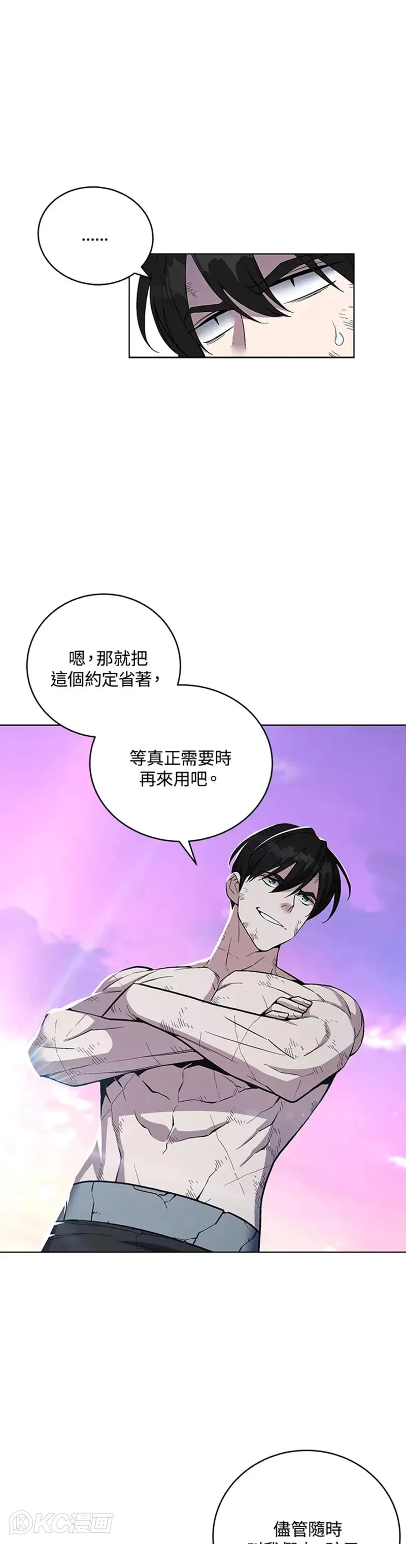 第43话38
