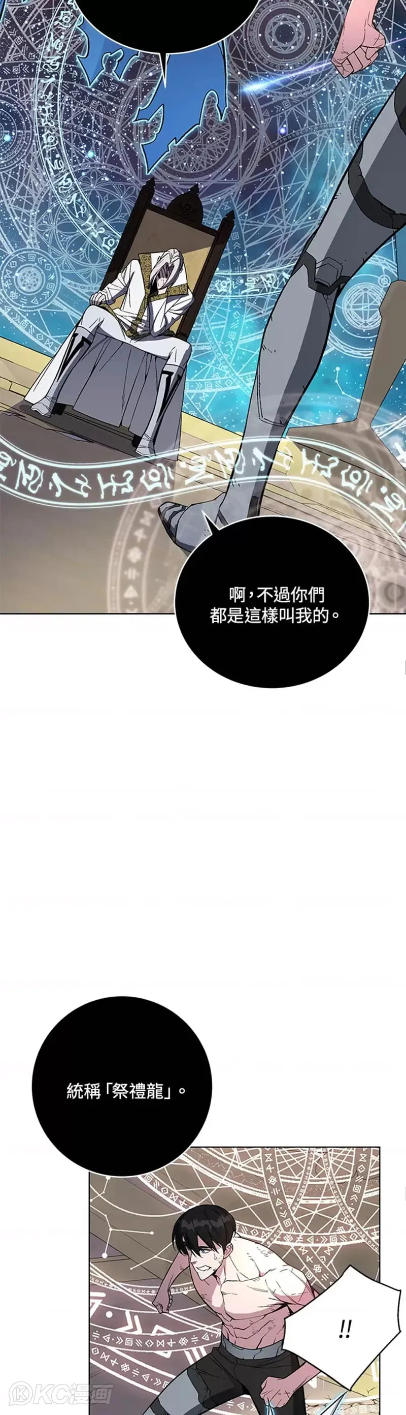 第41话42