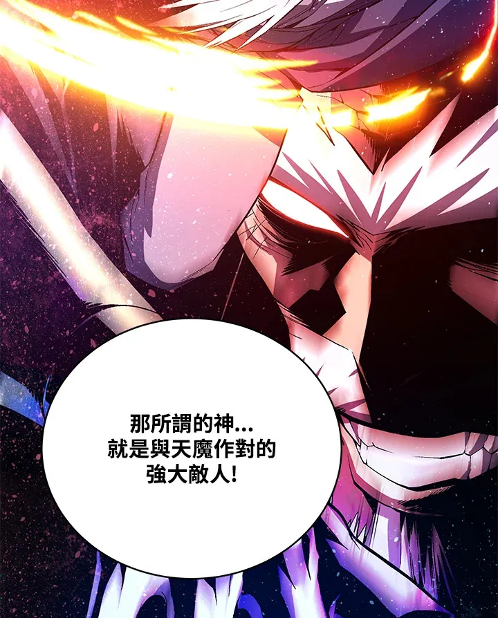 第47话14