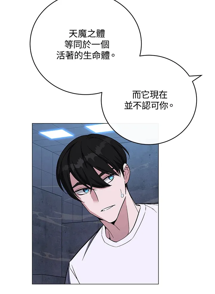 第67话2