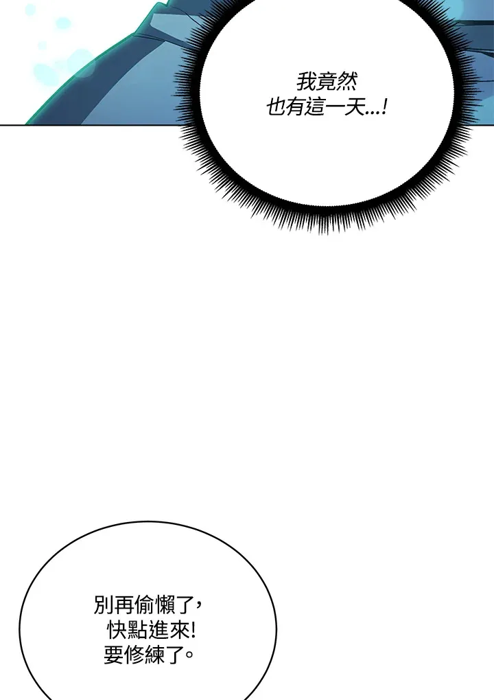 第47话4