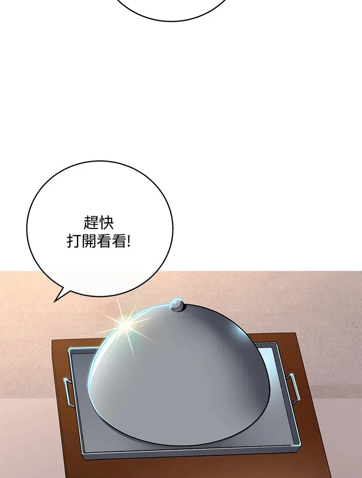 第66话75