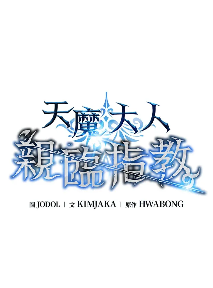 第60话51