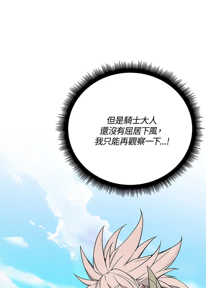 第57话15