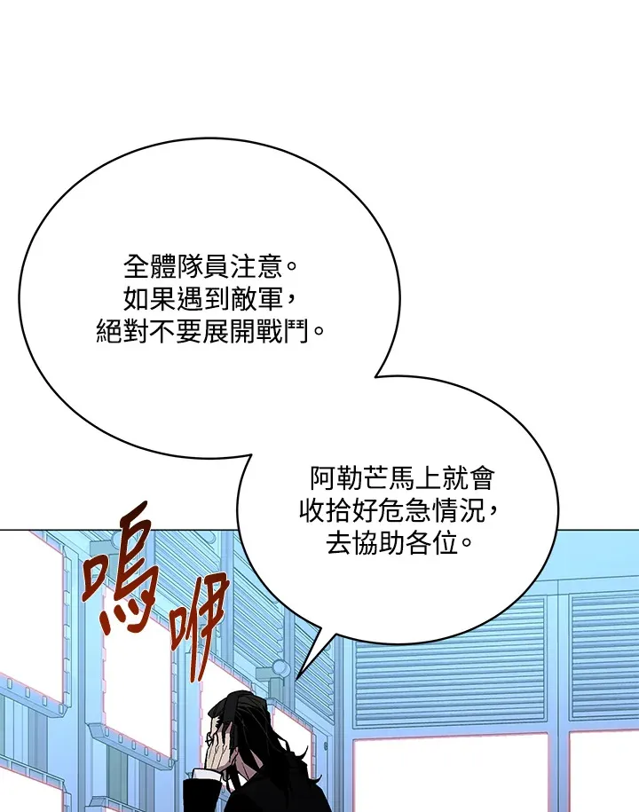第53话76