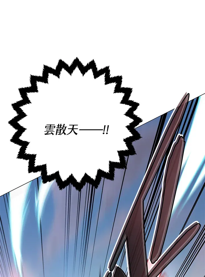 第56话137