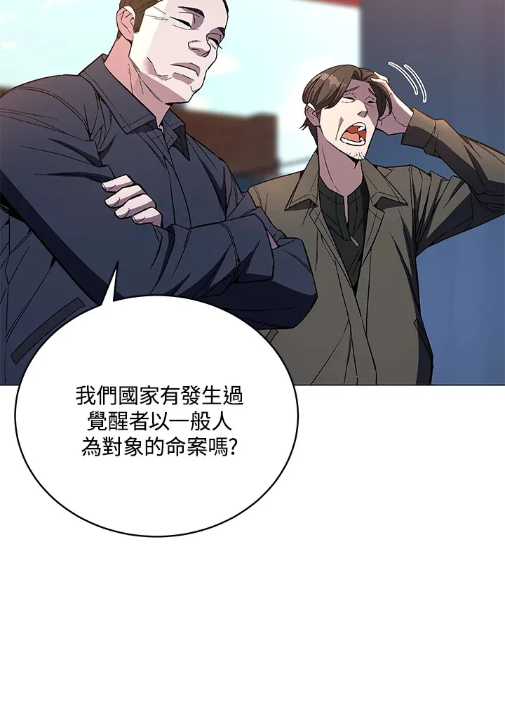 第52话25