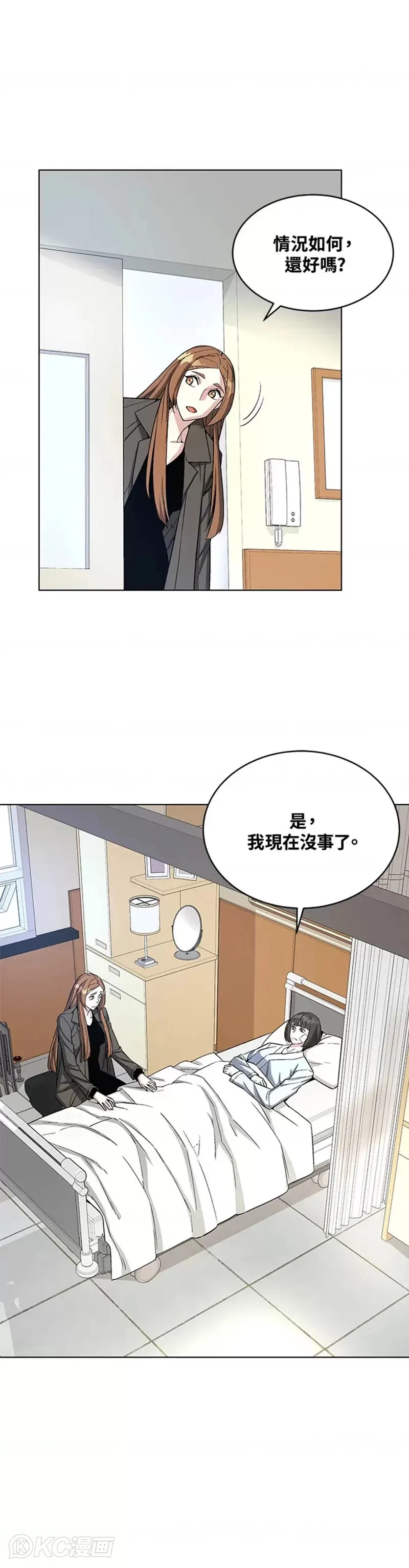 第17话31
