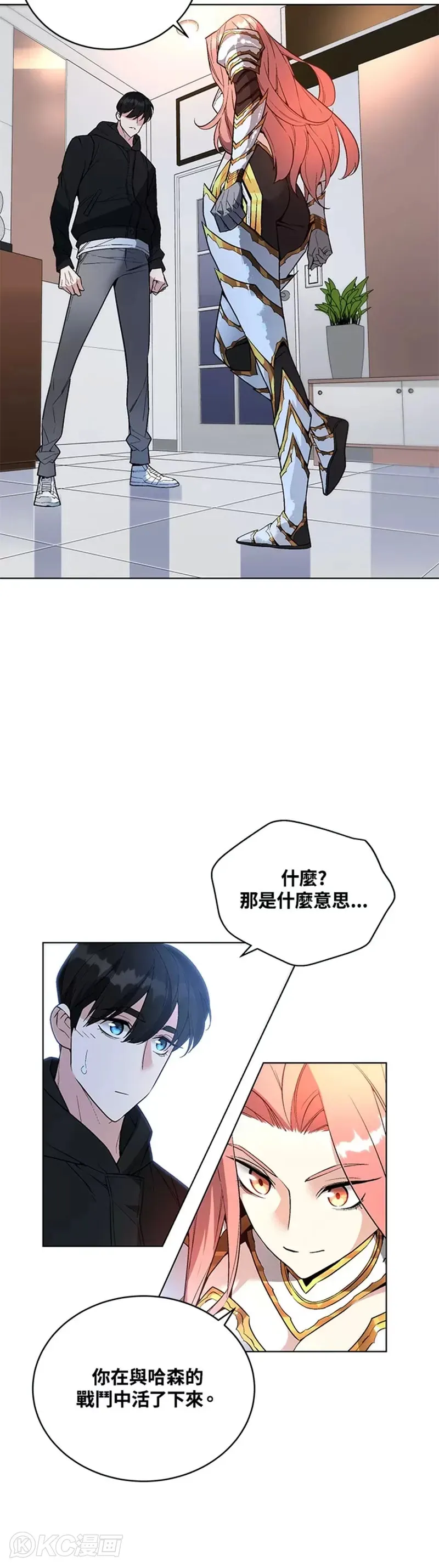 第26话29