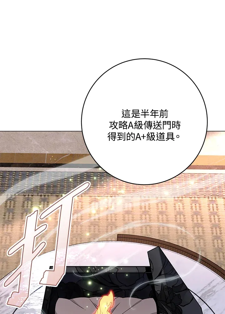 第65话91