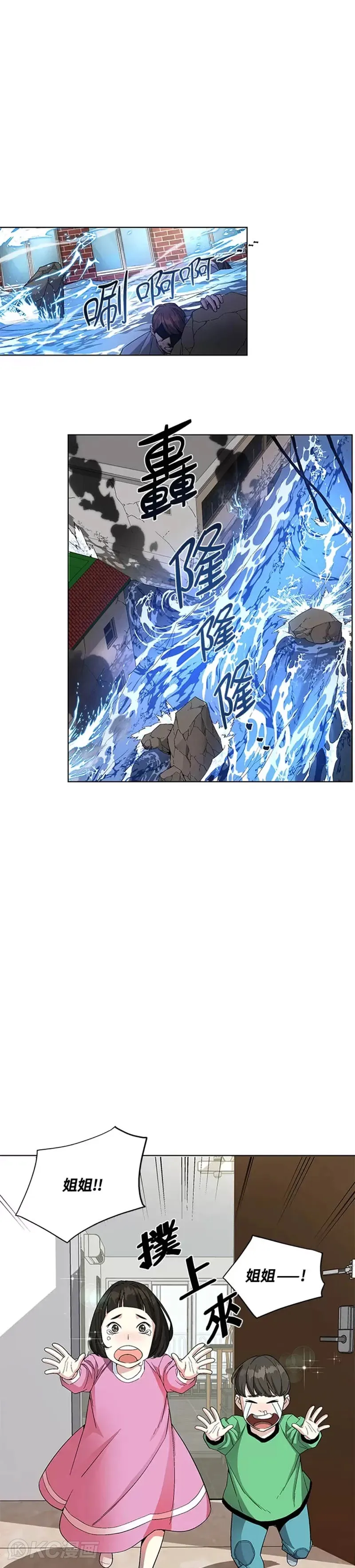 第14话40