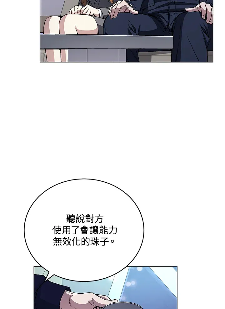 第51话64