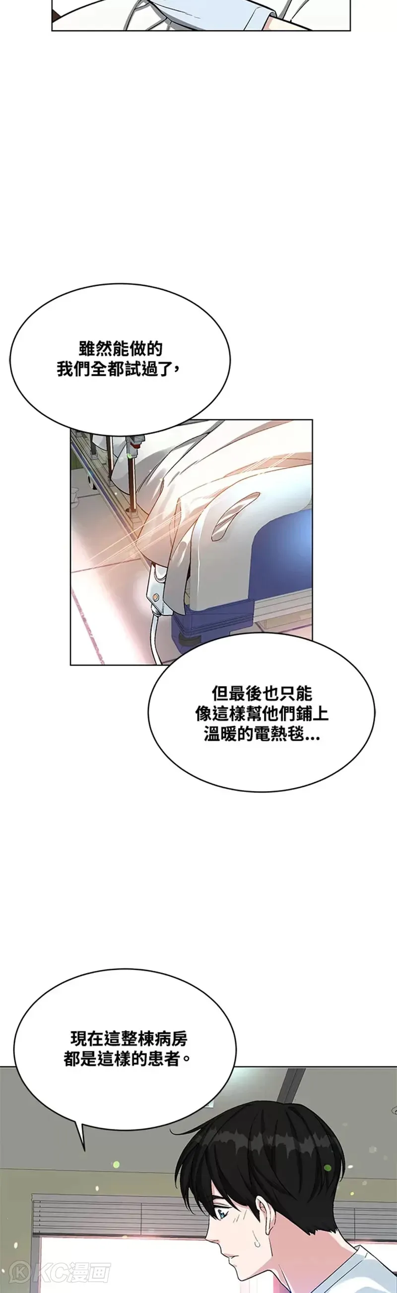 第19话37
