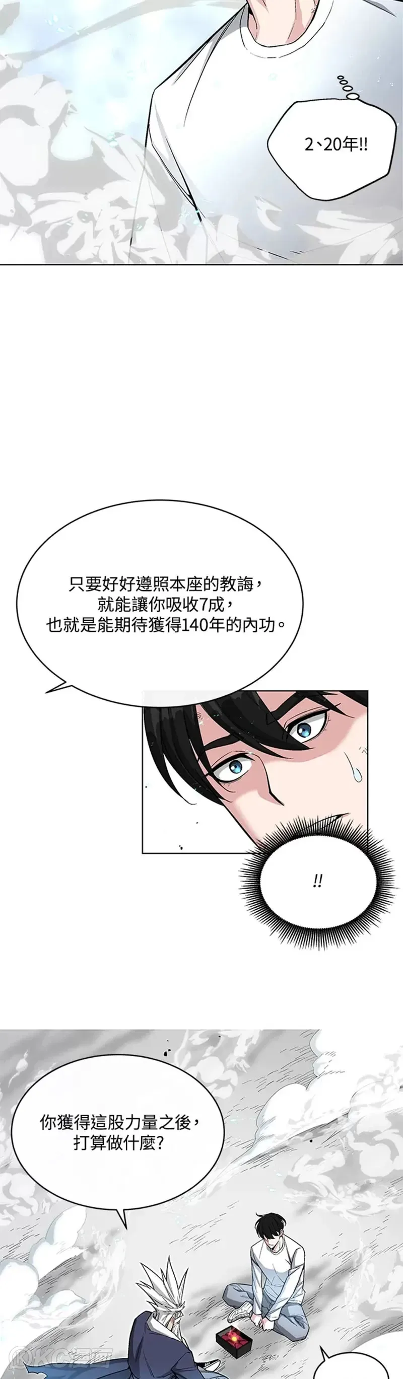 第16话26