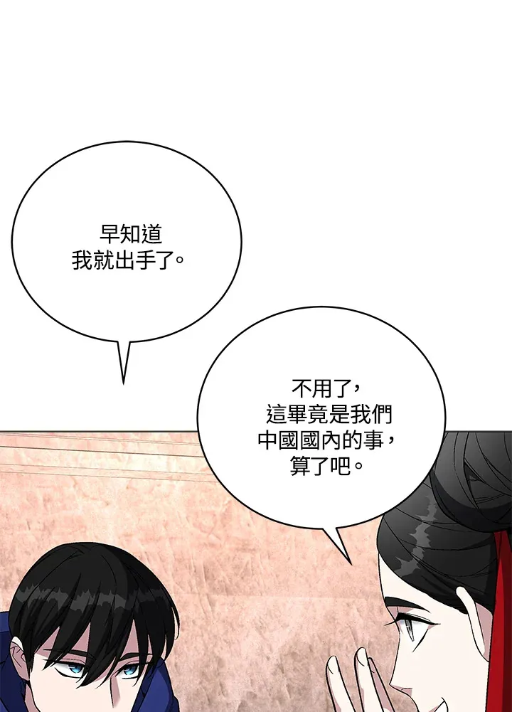 第65话85