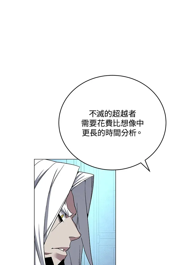 第70话72