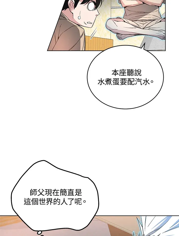 第47话142