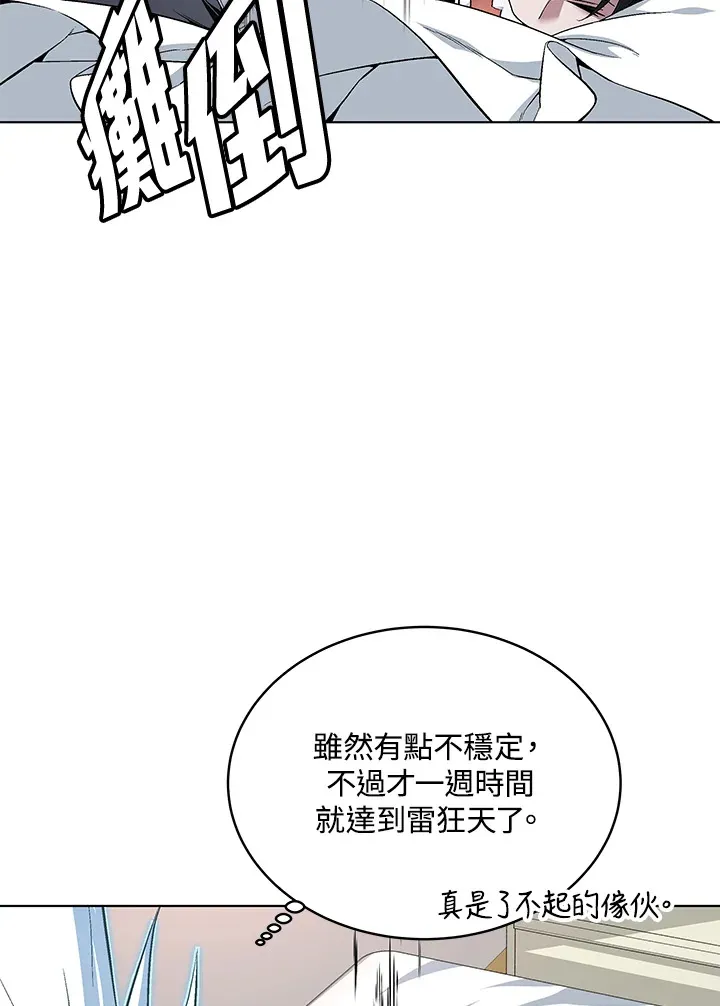 第47话113